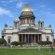Санкт-Петербург Исаакиевский Собор